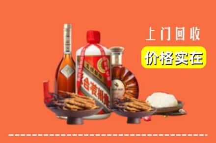 收购资讯:大埔县回收名酒地址