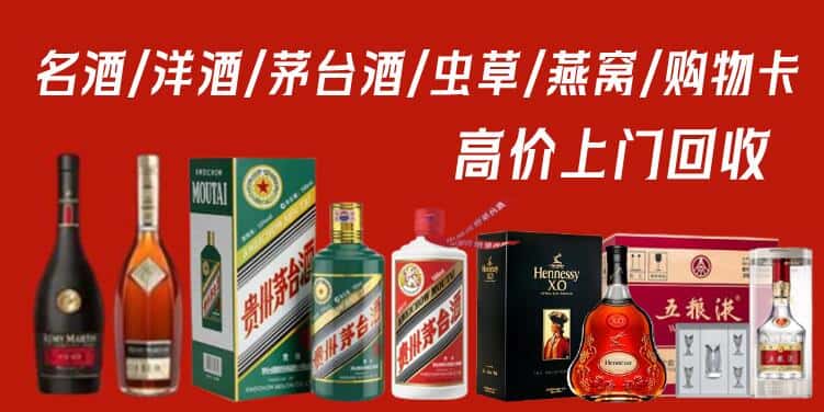 大埔县回收茅台酒