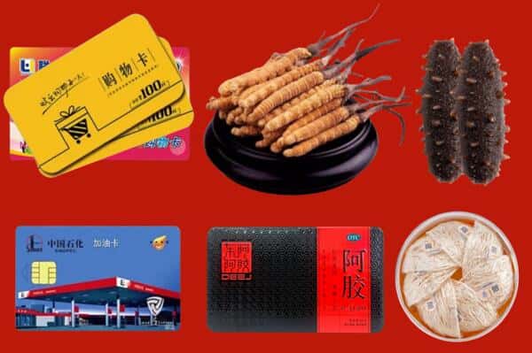 大埔县回收礼品