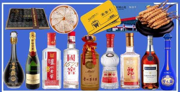 大埔县烟酒回收