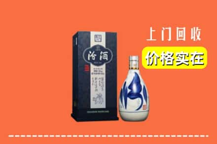大埔县回收汾酒