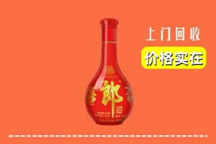 高价收购:大埔县上门回收红花郎