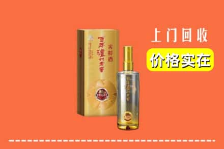 大埔县回收泸州老窖