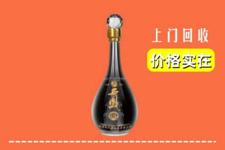 大埔县回收西凤酒