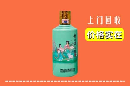 高价收购:大埔县上门回收24节气茅台酒