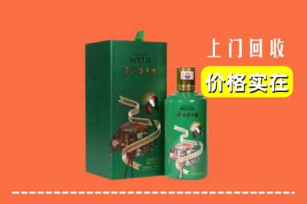 大埔县回收出口茅台酒