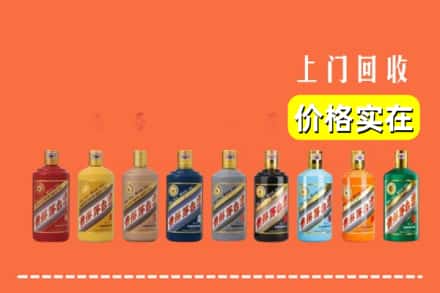 大埔县回收生肖茅台酒
